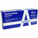 Таблетки Ацикловир