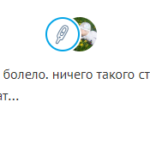 Отзыв об Ацикловире при простуде