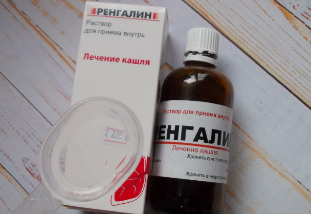 Ренгалин