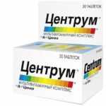 Витамины Центрум
