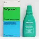 Спрей Виброцил