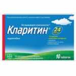 Таблетки Кларитин
