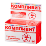 Витамины Компливит
