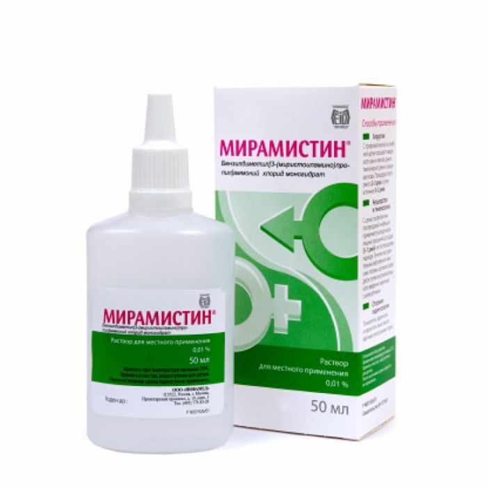 Мирамистин