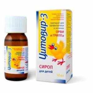 citovir