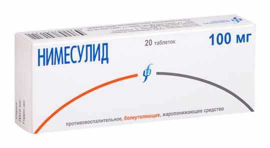 Нимесулид