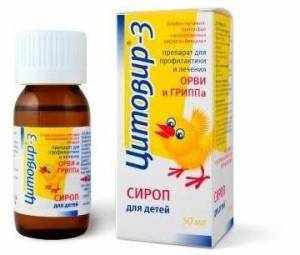 citovir