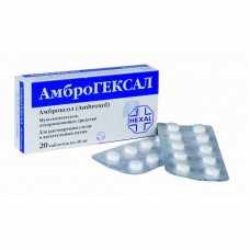 ambrogeksal