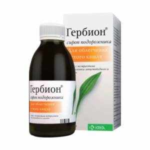 gerbion