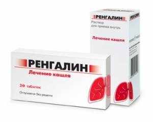 Rengalin-ot-kashlja