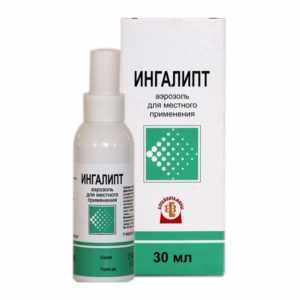 ингалипт