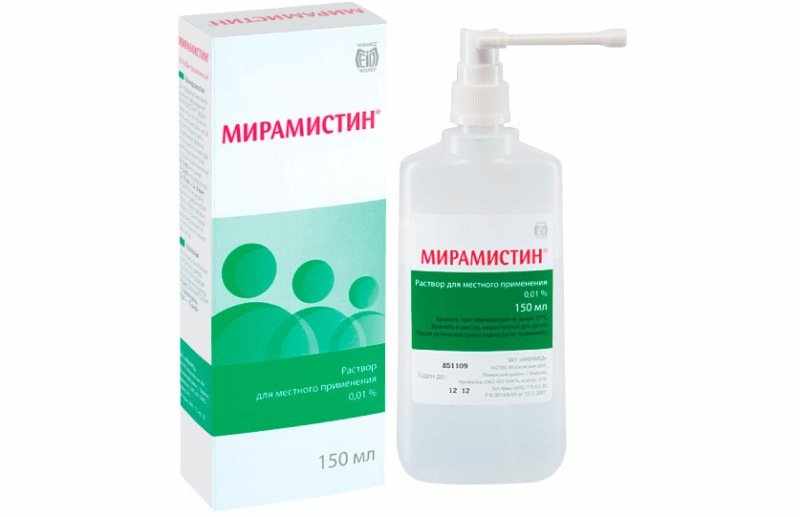 Мирамистин для детей