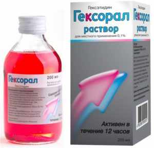гексарал