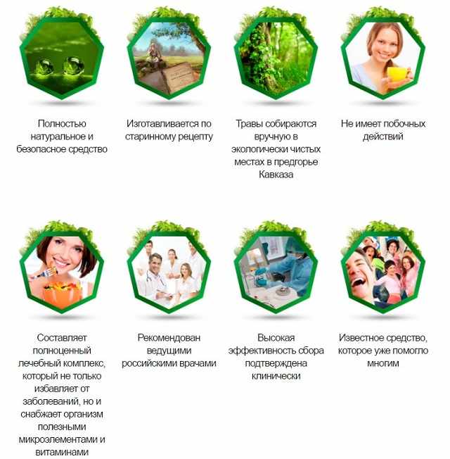 Обзор монастырского сбора отца Георгия: правда или развод?