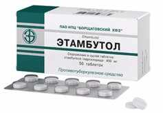 Что такое туберкулез?