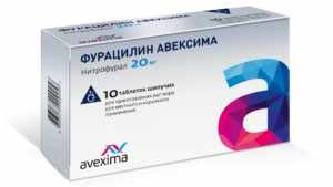 фурацилин шипучий