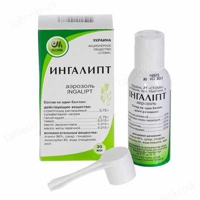 ингалипт