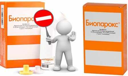 биопарокс 