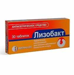 лизобакт