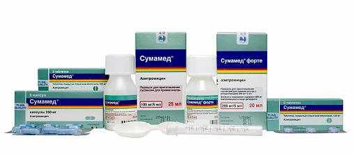сумамед
