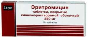 Микоплазма пневмония: симптомы и лечение