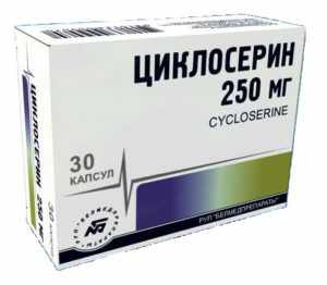 Препараты для лечения туберкулеза