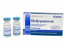 Цефтриаксон - инструкция по применению