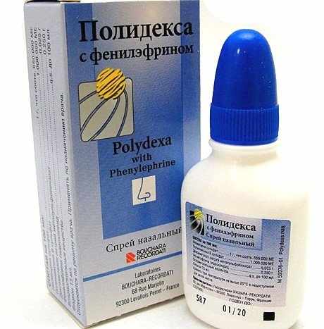 полидекс с фенилэфрином