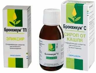 бронхикум