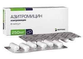 Азитромицин - инструкция по применению