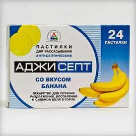 аждижесепт