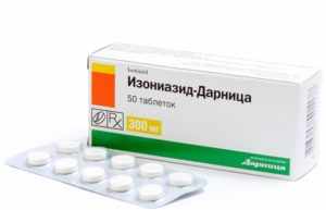 Препараты для лечения туберкулеза