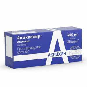 Инструкция по применению препарата Ацикловир