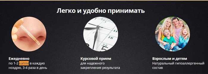 лоромакс