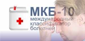 Какой имеет код лакунарная ангина по МКБ-10?