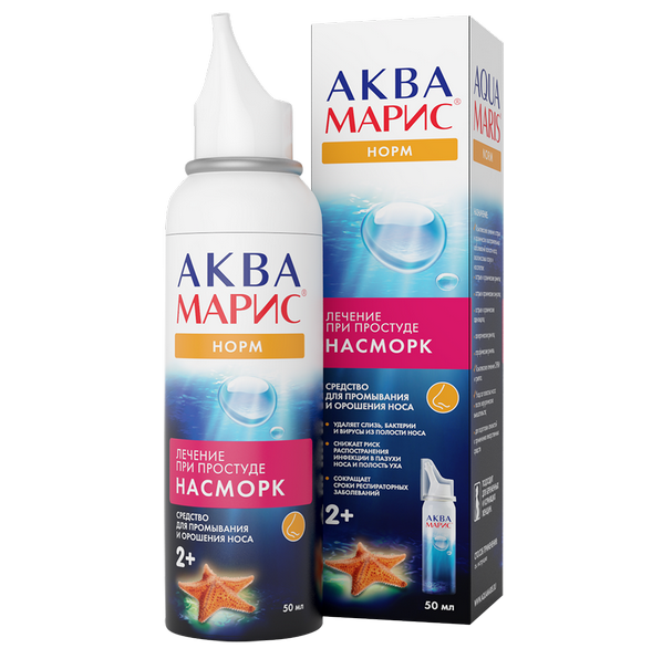 Аквамарис Норм