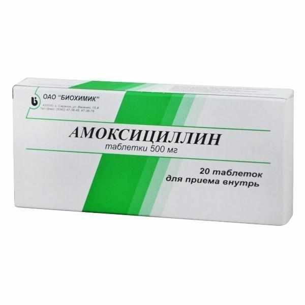 амоксициллин 