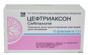 Цефтриаксон - инструкция по применению