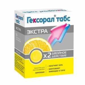 Гексорал табс экстра