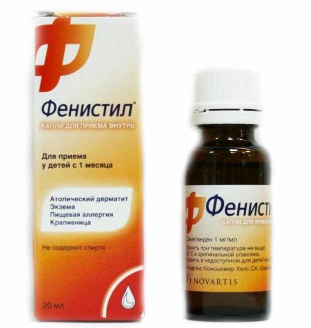 антигистаминные капли в нос