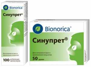синупрет инструкция