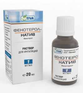 Бронхолитические средства при бронхите
