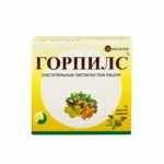 Горпилс