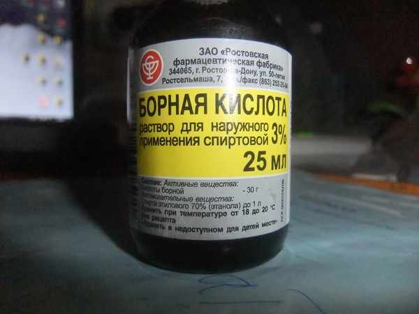 борная кислота в ухо