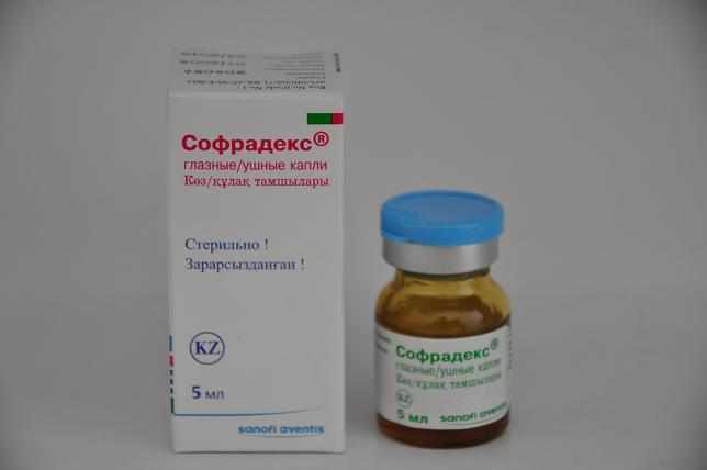софрадекс