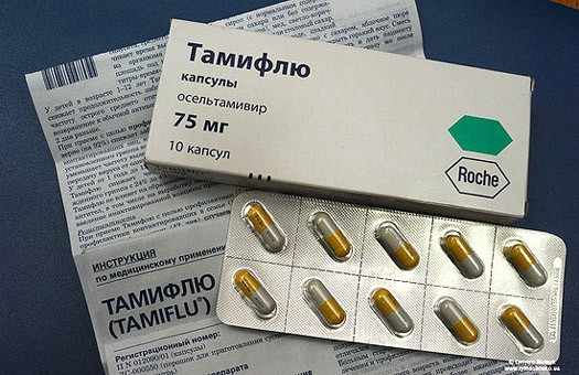 Тамифлю