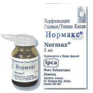 нормакс