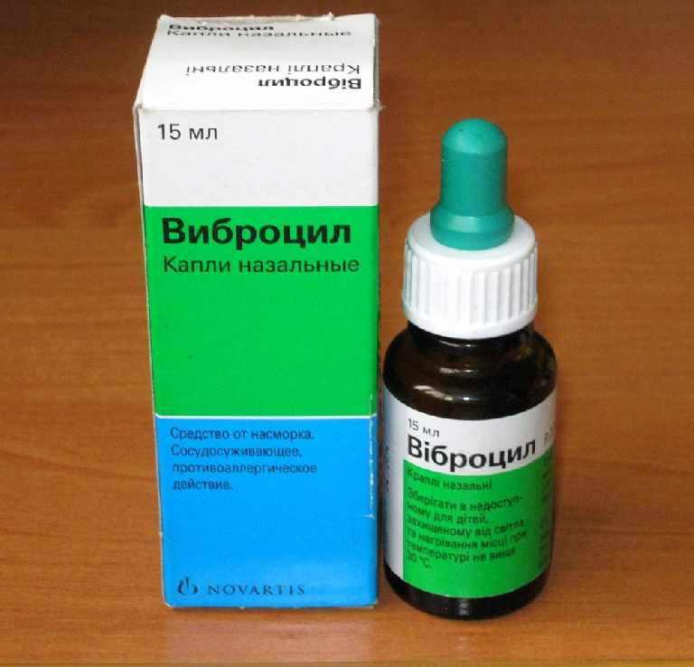 виброцил