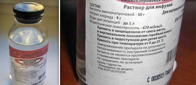 аминокапроновая кислота применение