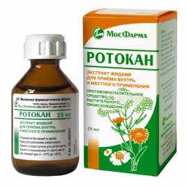 rotokan